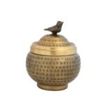 Brass-Finished Round Hammered Metal Container with Bird Finial - Creative Co-Op Design - Image 8